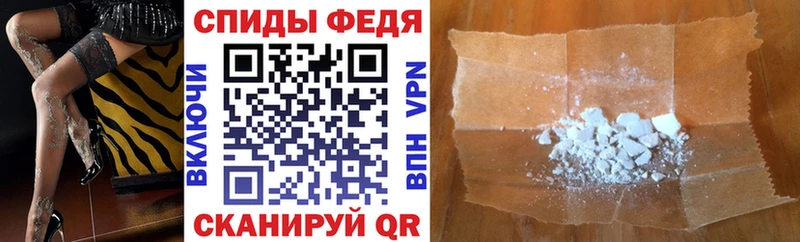 omg сайт  Менделеевск  Amphetamine Розовый 