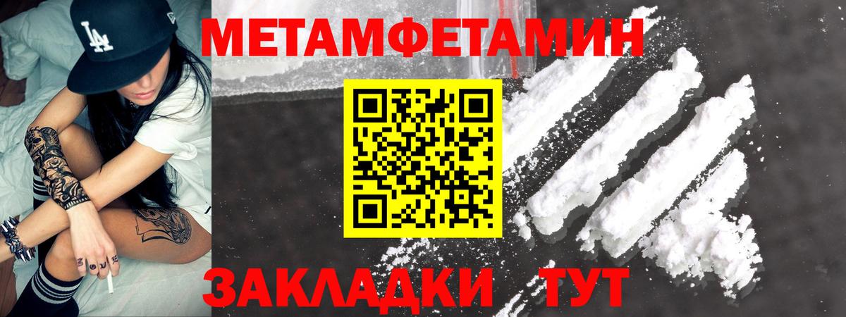 Amphetamine Premium Менделеевск