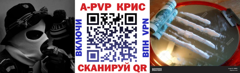 Alfa_PVP СК  Менделеевск 