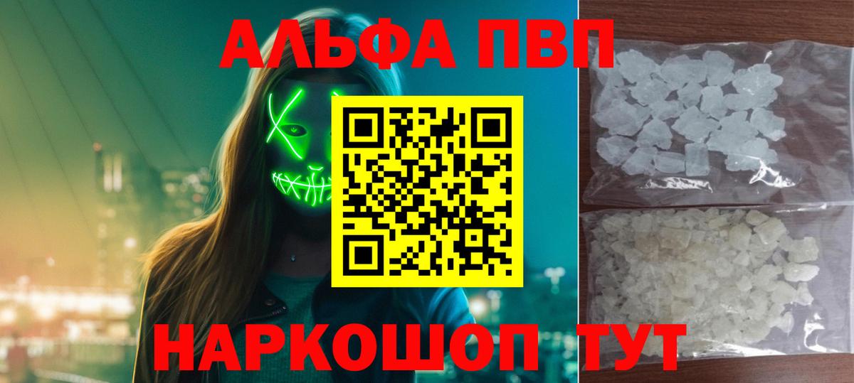 Менделеевск  APVP СК КРИС  Alfa_PVP СК  Вход с VPN 