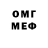 МЕФ мяу мяу Ihar Melnikau