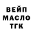 Дистиллят ТГК концентрат ANR