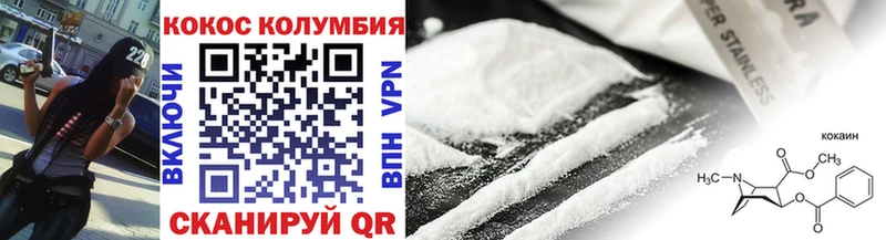 КОКАИН 99%  Менделеевск 