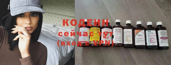 молекула духа Аркадак