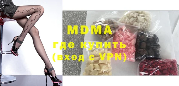меф Армянск