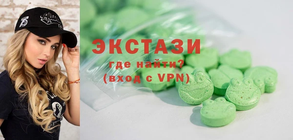 прущие крисы Малоярославец