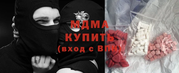 меф Армянск