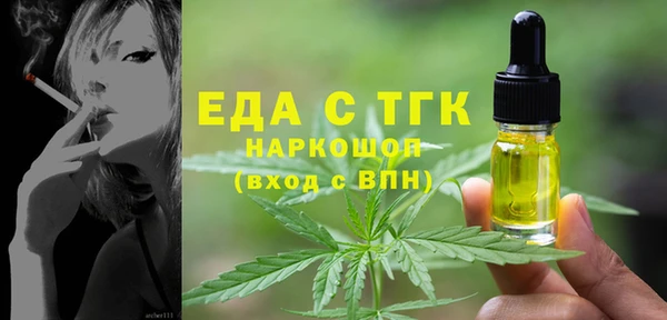 меф Армянск