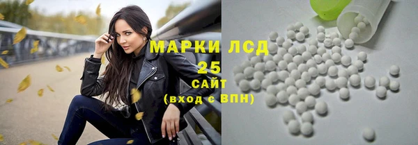 меф Армянск