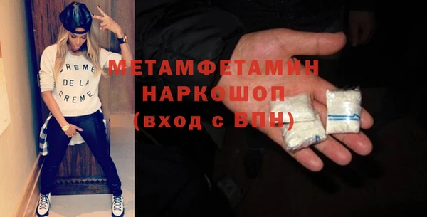 спайс Саяногорск