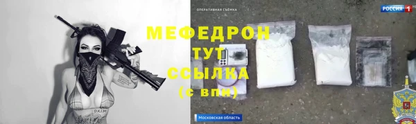 молекула духа Аркадак