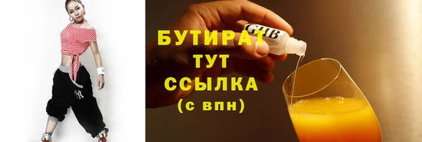 гидропоника Арсеньев