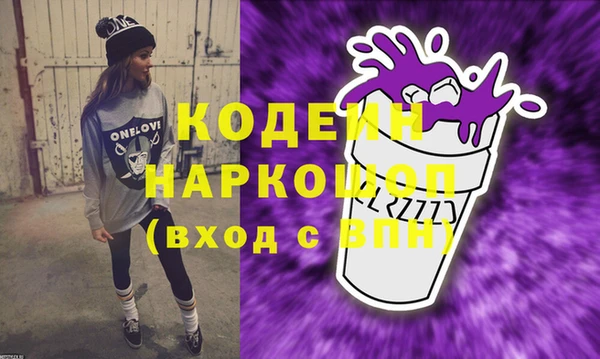 молекула духа Аркадак