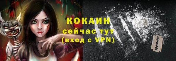 гидропоника Арсеньев
