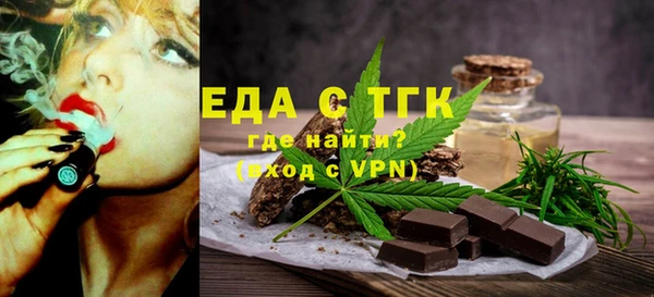 амфетамин Мамадыш