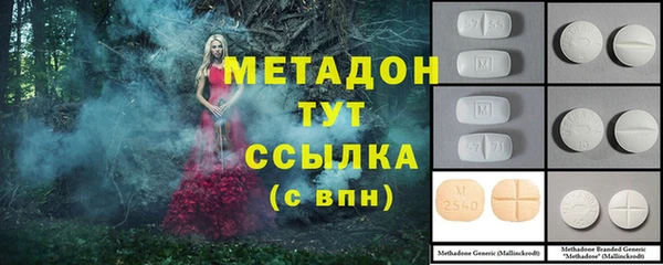 молекула духа Аркадак