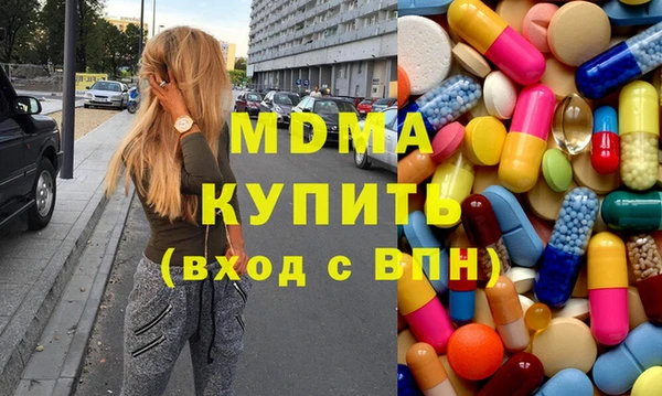 молекула духа Аркадак