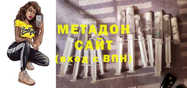 меф Армянск