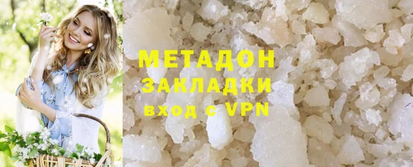 альфа пвп VHQ Рославль