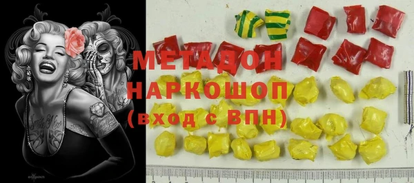 молекула духа Аркадак