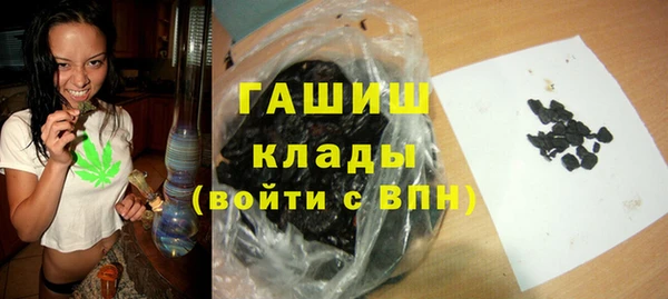 меф Армянск