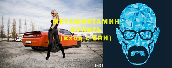 меф Армянск