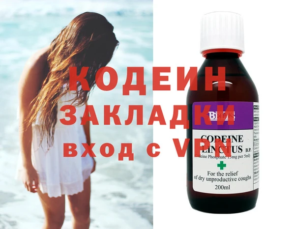 молекула духа Аркадак