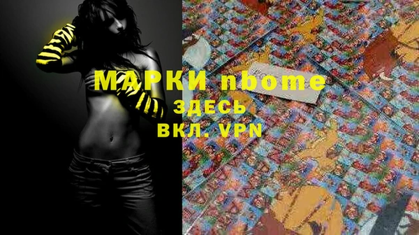 гидропоника Арсеньев