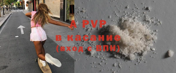 альфа пвп VHQ Рославль