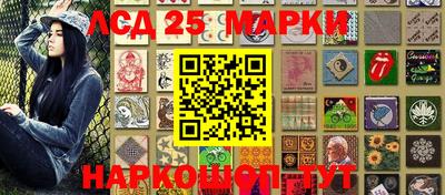 MDMA Гай