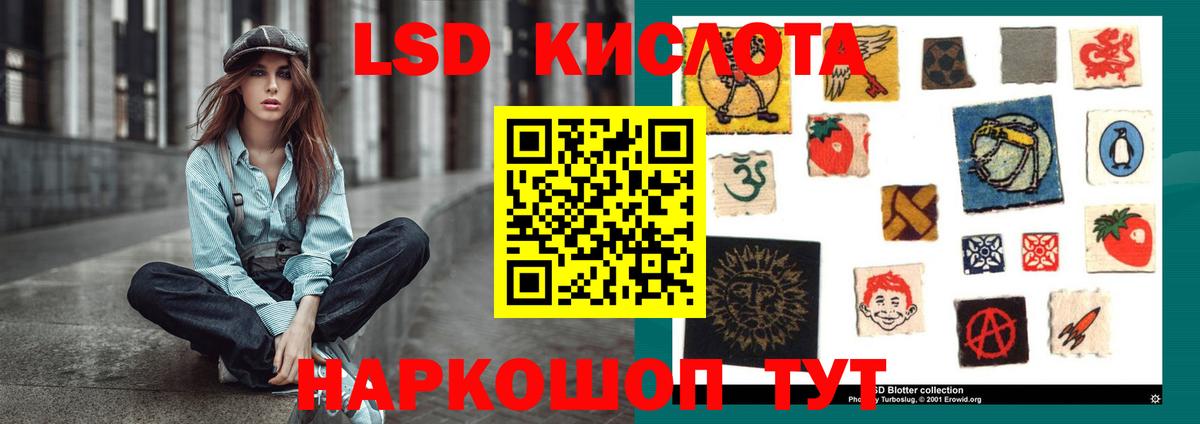 ЛСД экстази кислота  Вход с VPN  Менделеевск  Лсд 25 экстази ecstasy 