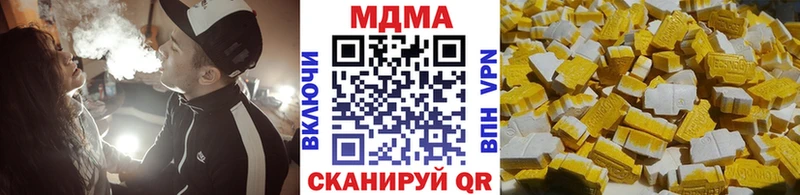 MDMA кристаллы  Менделеевск 