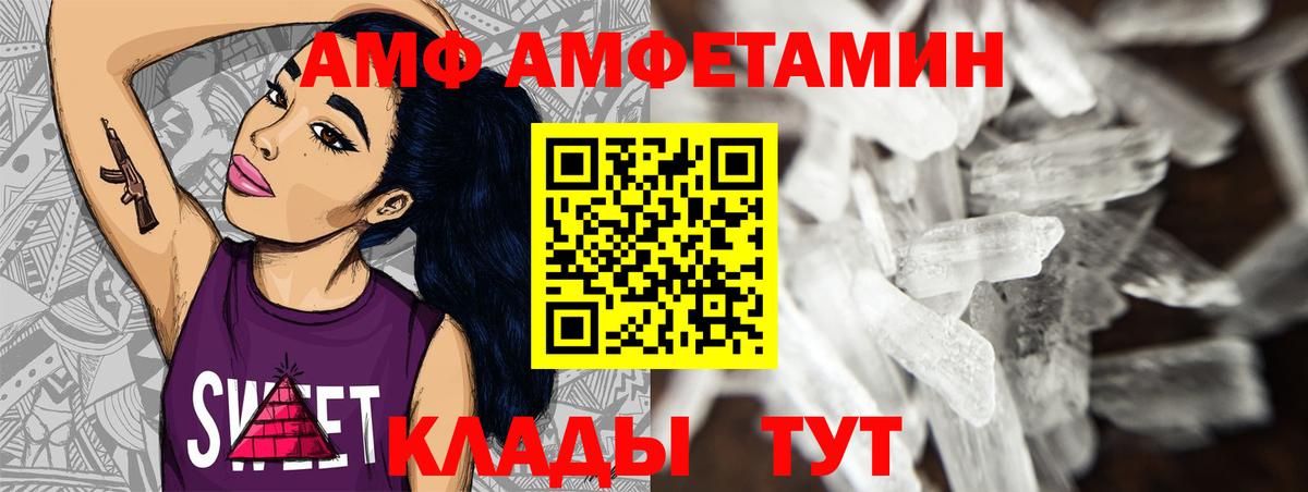 Менделеевск  Метамфетамин  Вход с VPN  Первитин витя 