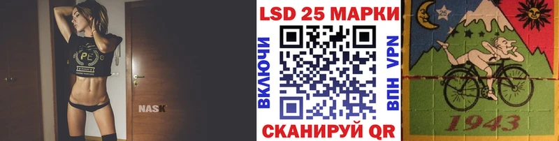 Марки N-bome 1,8мг  Менделеевск 